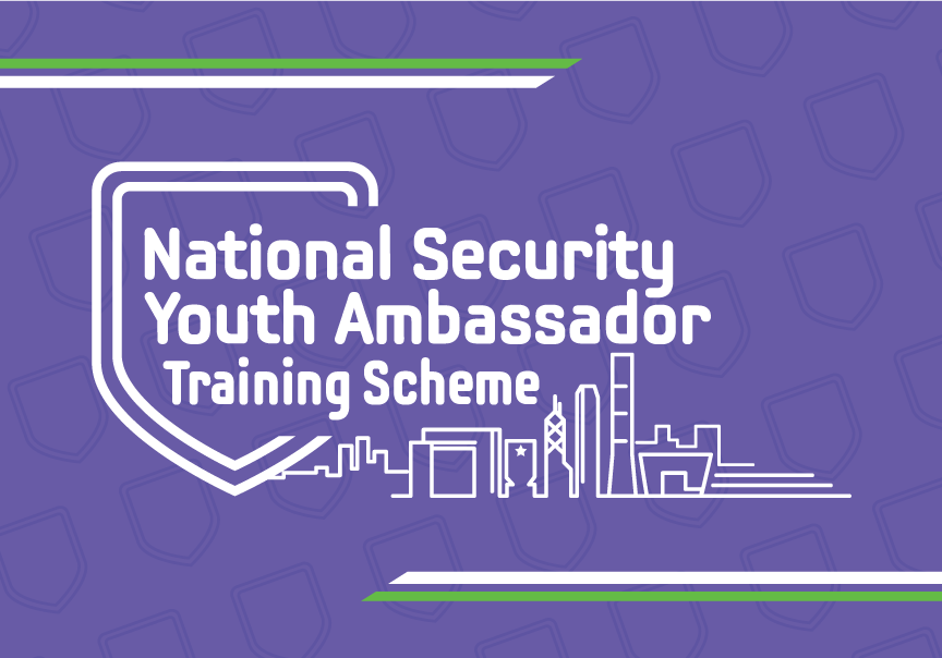 National Security Youth Ambassador Training Scheme